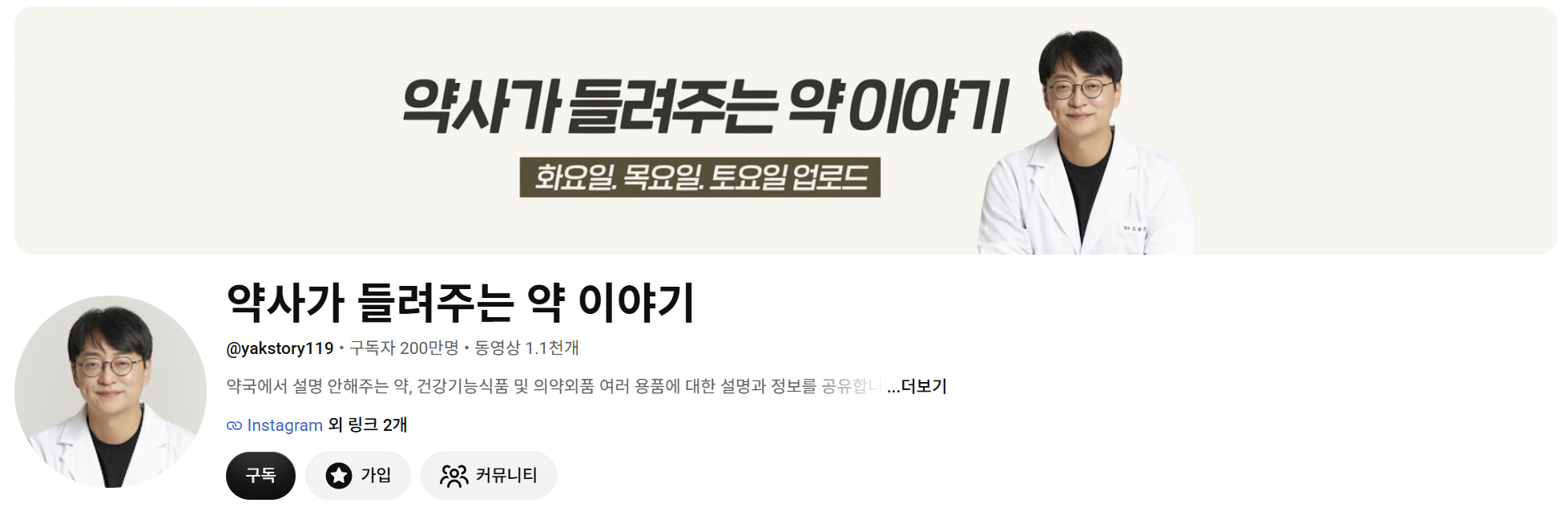 아카데미 소개 자료 2