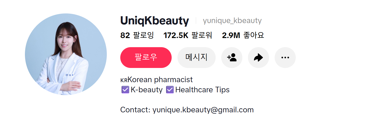 아카데미 소개 자료 6