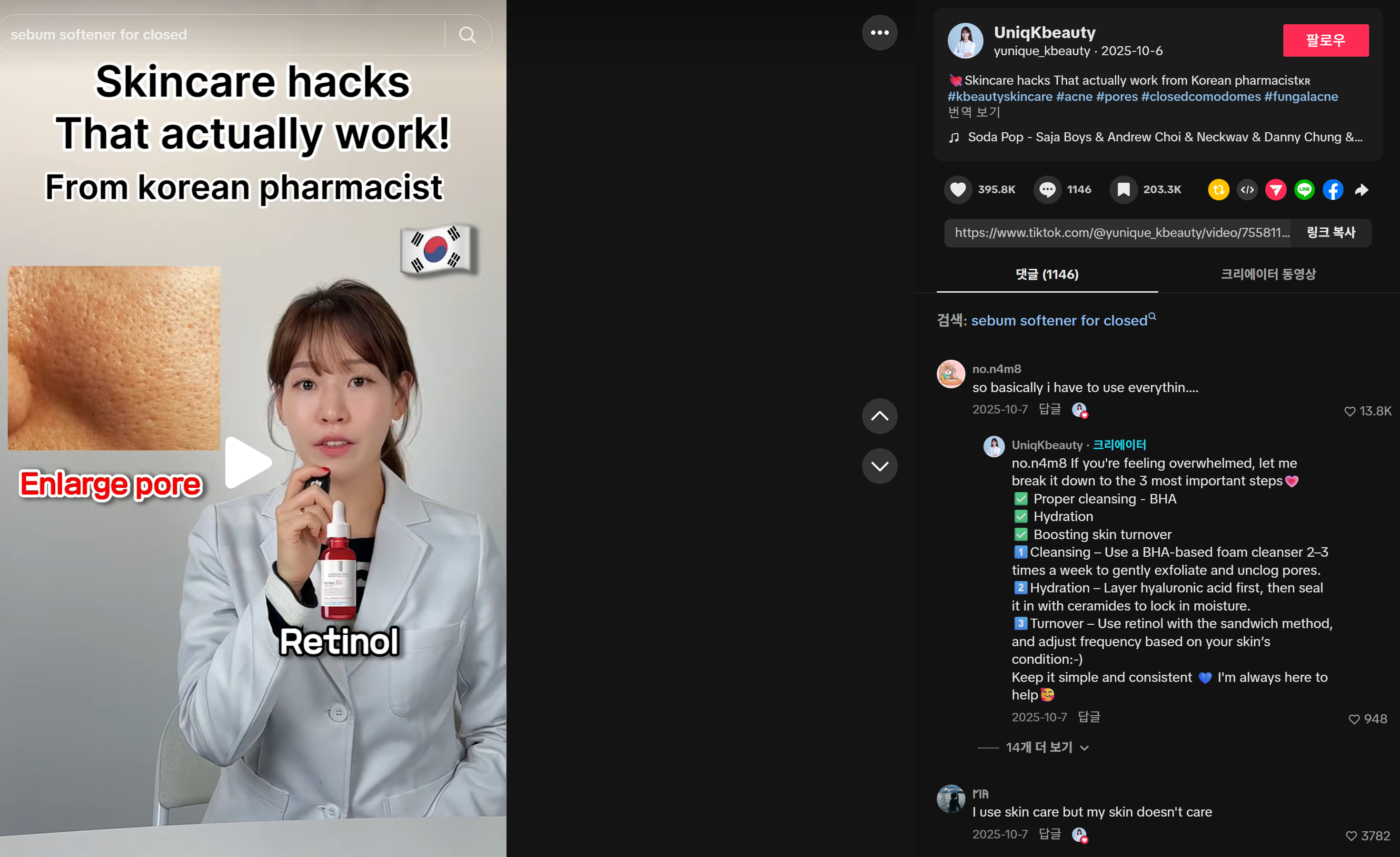 아카데미 소개 자료 8